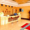 Отель Tiancheng Hotel, фото 2