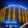 Отель City Garden Hotel(Longyuan street, Zhucheng), фото 6