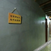 Отель Nashiguang Huaijiu Inn, фото 6