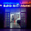 Отель Sao Bien Guesthouse, фото 1