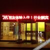 Отель Yuebanwan Theme Hotel Zhengzhou Dashanghaicheng, фото 11