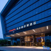 Отель Hampton by Hilton (Wenchang Road, Yangzhou), фото 1