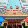 Отель Hengchang Hotel, фото 9