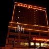 Отель Fuyuan Hotel, фото 3