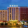 Отель Yilu Xingcheng Hotel, фото 18