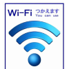 Отель Royal Garden Kisarazu / Vacation STAY 72206, фото 6