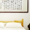 Отель Dunhuang Silk Yododo Inn, фото 19