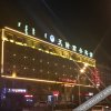 Отель Tianlong Business Hotel Xilinhot, фото 11