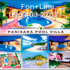 Отель Panisara Pool Villa, фото 19