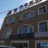 Отель Fulai Express Hotel, фото 1