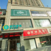 Отель City Comfort Inn Wuhan Guanggu Pedestrian Street Minzu University, фото 1