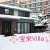 Отель 宝栄 villas lakeside, фото 1