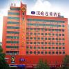 Отель Hanting Hotel Zhengzhou Railway Station, фото 3