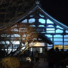 Отель Gion Maifukan, фото 11