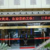 Отель Shiliuyuan Hotel, фото 7