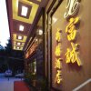 Отель Guangzhou Fucheng Business Hotel, фото 25