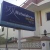 Отель Rehaish plus guest house, фото 1