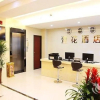 Отель Yihua Hotel, фото 2