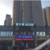 Отель Hanting Express (Xi'an Fengcheng 10th Road), фото 7