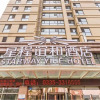 Отель Starway Hotel Heping Avenue, фото 5