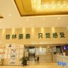 Отель GreenTree Inn(Yingbin East Road high speed railway station passenger transport center store), фото 4