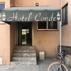 Отель Conde Alameda - CDMX, фото 22