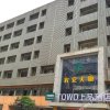 Отель Towo Topping Hotel, фото 17