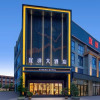 Отель Yiyang Hotel (Yiling Wanda Plaza, Yichang Three Gorges Enterprise Base), фото 3