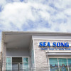 Отель Sea Song Inn, фото 1
