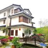 Отель Jiujiantang Shanshui Yuanlin Health Villa в Наньпином