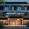 Отель Mercure Nantong Central Business District, фото 9
