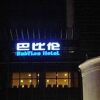 Отель Babylon Hotel в Лояне