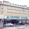 Отель Shanshui Trends Hotel Xiayuan Branch в Гуанчжоу