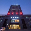 Отель Ji Hotel Dongying Dongcheng, фото 1