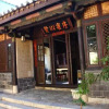 Отель Jianshui Xiu Ju Xian Ting Guesthouse, фото 1