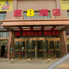 Отель Su 8 Hotel (Kuche Railway Station Tianshan Road Branch), фото 6