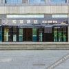 Отель Suofei Hotel (Financial City), фото 21