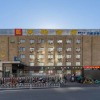 Отель Hanting Express (Beijing South Fengtai Road Metro Station), фото 1