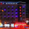 Отель Harbin Xilong Hotel Nan Ma Branch, фото 10