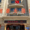 Отель Wuyuan Shangjing Hotel, фото 8