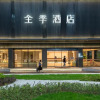 Отель Ji Hotel Wuxi Suninguangcang Store, фото 39