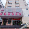 Отель Xin Ou Business Hotel, фото 9