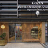 Отель Gozan Hotel & Serviced Apartment Higashiyama Sanjo, Kyoto, фото 19