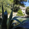 Отель Maison Catalina, фото 14