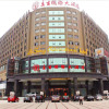 Отель Lisheng International hotel, фото 1