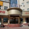 Отель Starway Hotel Zhangye Runquan Lake, фото 1