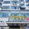 Отель Wuyuan 108 Express Hotel, фото 17