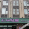 Отель Atour Light Hotel Shandong Road CBD Qingdao, фото 38