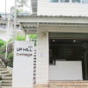 Отель Phi Phi Uphill Cottage, фото 1