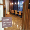 Отель Dormy Inn Hiroshima Hot Spring, фото 27